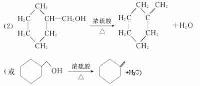 乙烯的加成反应 乙烯的加成反应 乙烯的加成反应_乙烯的加成反应