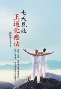 床经得起折腾 经得起折腾才是成功王道