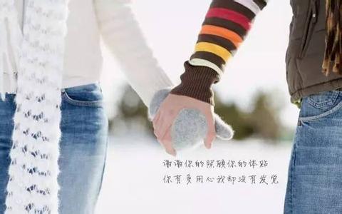 和正确的人在一起 正确的人经过了时间，终究会在一起