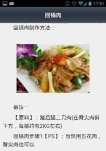 简便早餐食谱大全 简便家常食谱大汇聚