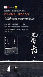 中国诗词大会上下册 《中国历代诗话词话选粹》（上下册）申俊 编著