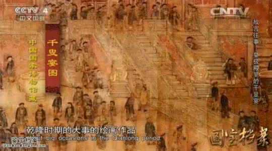 国宝档案康熙陵墓视频 国宝档案康熙陵墓视频 清东陵档案 为什么说康熙的陵墓最八卦