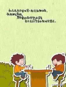 你终于成了生活的主角 生活对你如何，终要知道自己要什么