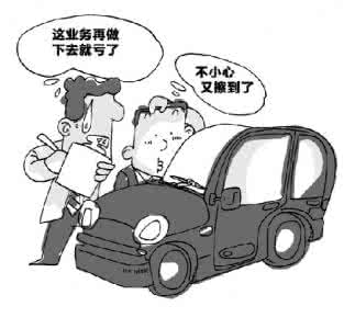 车身划痕险 汽车的面子保养 修复车身划痕三大方法...