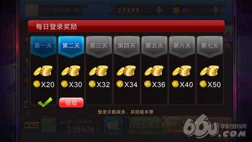 节奏大师怎么赚金币 节奏大师怎么快速赚金币? 金币修改方法大全