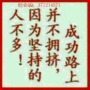 穷爸爸富爸爸图文 图文：富不学富不长；穷不学穷不尽