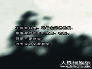 微信上很火的段子句子 好句子，好段子，绝对经典！