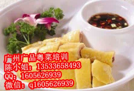 厨师交换斤两配方 粤菜各种腌制方法大全,厨师斤两