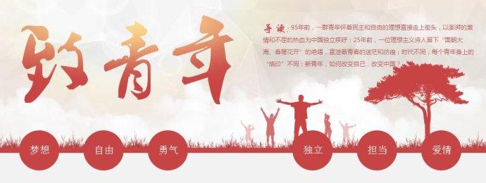 人生就像扣扣子一样 人生的扣子从一开始就要扣好