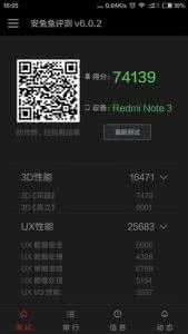 骁龙650跑分 骁龙650跑分怎么样