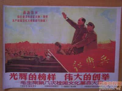 资本家 文革中被冠以“美化资本家”罪名,受到三次大批判仍为主席座上宾