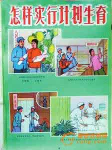 国防国策大纲 宋朝国防制度的弱点：以防守为国策的战略致亡国