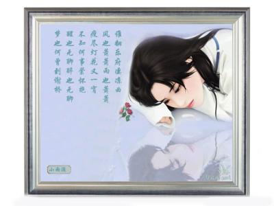 醒也无聊醉也无聊 往事萦怀抱,醒也无聊,醉也无聊……