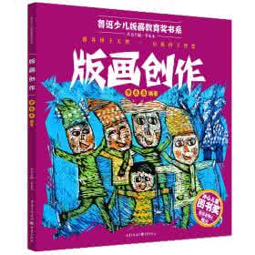 经典文学作品 “鲁迅作品复习”综合实践活动。(5分)初中新课结束了,