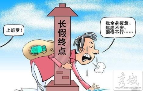 体寒最简单的调理方法 春节狂吃 节后简单6法调理身体