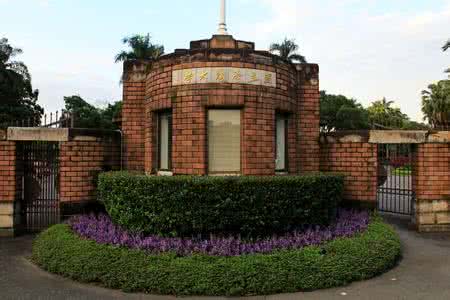 台湾大学 台湾大学，宝岛最美第一学府【台湾】