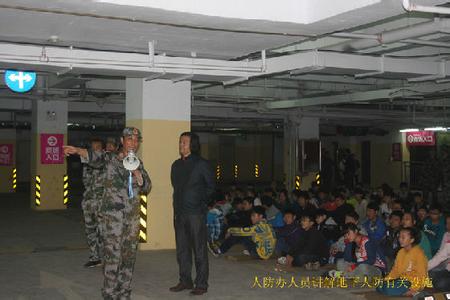 防空防灾应急疏散演练 中学“九一八”防空应急疏散演练方案