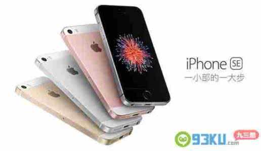 苹果怎么打开小白点 苹果iPhoneSE小白点快速怎么打开