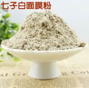 美白牙粉什么牌子好 转载 七子美白粉