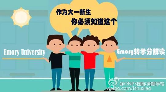 校车选宇通 关于选校，这些事你必须要知道！