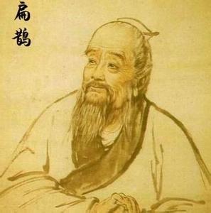 日柱阴差阳错未必不好 腰间盘突出怎么治 阴差阳错,我治好了姥姥的腰间盘突出