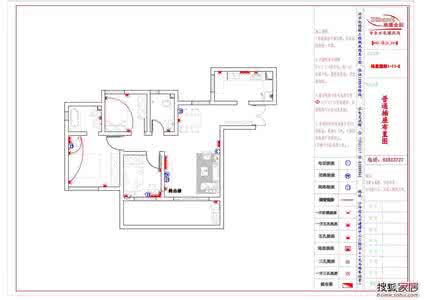 家装插座开关布置详单 插座布置