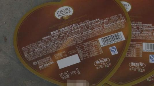 网店售过期化妆品 网店售过期化妆品 网店喜糖过期超一年 过期食品能不能吃