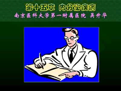 2017年全军内分泌年会 全军内分泌权威专家告诉你，糖尿病人最想知道的三件事！