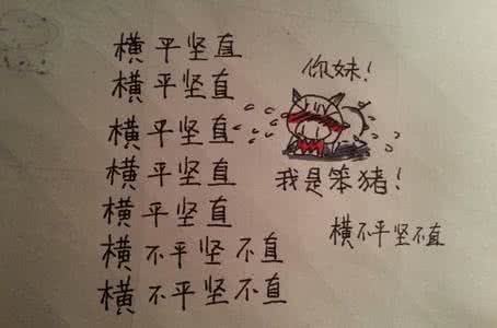 广场舞傻妹妹憨哥哥 傻妹写给哥的文字