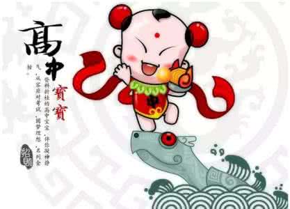 2017年运气最好的生肖 这些生肖下半年运气好到爆