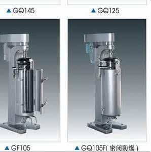 离心机价格 离心机价格 最新离心机价格