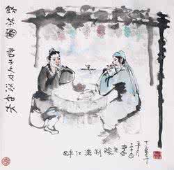 君子之交淡如水 君子之交淡如水浓如茶