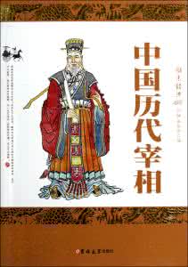 宰相刘罗锅 岑羲为何两次登上了宰相的职位?