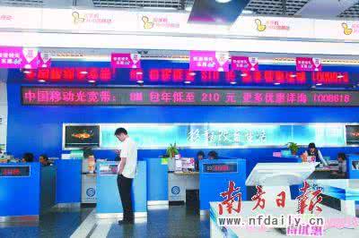 营业厅正规话费充值卡 中国移动网上营业厅话费充值 信息电子技术-中国移动通信网上营业厅的用户体验报告分析_中国移动网上营业厅话费充值