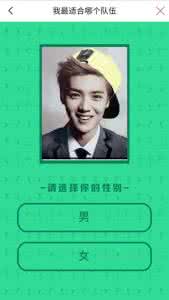 女生适合证件照的发型 天天P图我最适合哪个队证件照怎么玩