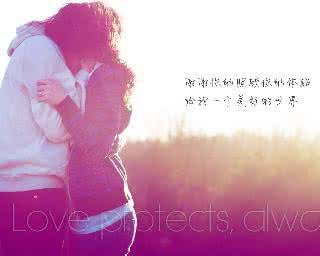 你欠我一个拥抱的清晨 一个拥抱