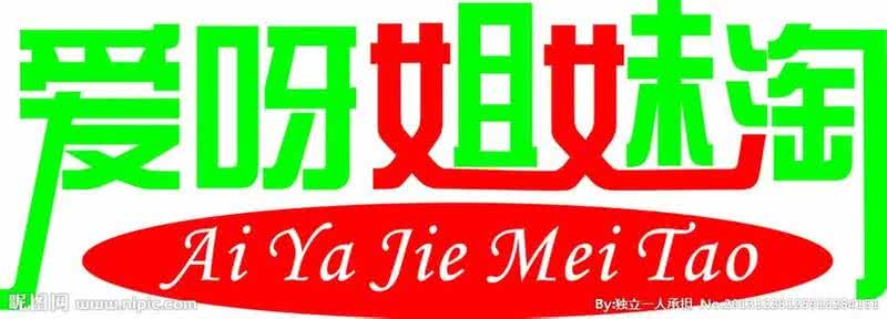 同城寻爱app是真的吗 寻爱是真的吗？