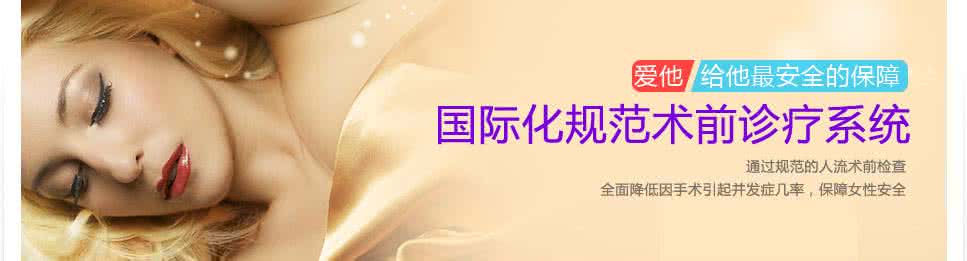 怎样判断早孕 怎样判断早孕 判断早孕的方法