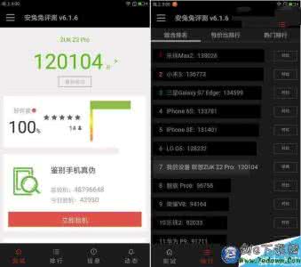 zuk z2 pro跑分 zuk z2 pro跑分实测 魅蓝手机跑分怎么样?魅蓝手机跑分成绩实测