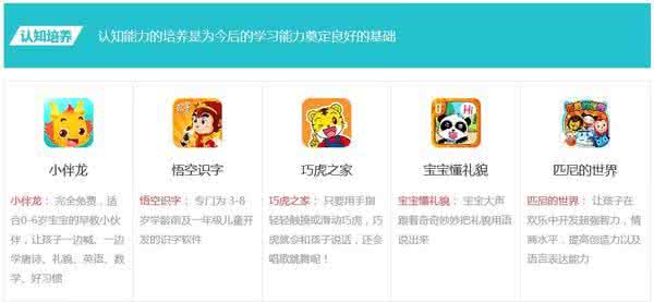 教师常用软件 教师常用软件总汇(值得收藏)
