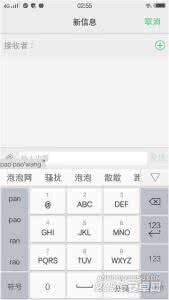 vivo x5 pro内存不足 vivo x5 pro怎么看还剩多少内存空间？