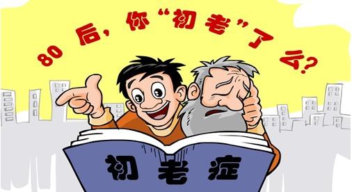 祛湿小妙招 教你祛湿养生的小妙招 教你抵御电脑辐射的妙招