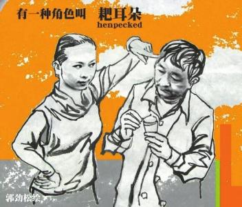 关于大数据的经典段子 关于中国特色的经典段子