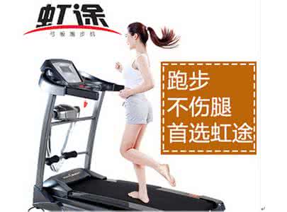 家用跑步机十大名牌 家用跑步机什么牌子好