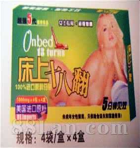 提高幸福感的东西 夫妻“催情剂” 提高幸福感