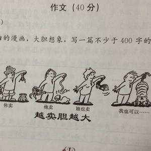 星云大师 不执着 越执着??伤害就越大