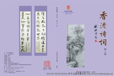 紫云 诗词 李文朝诗词自选作品 【个人专辑】紫云自选诗词20首