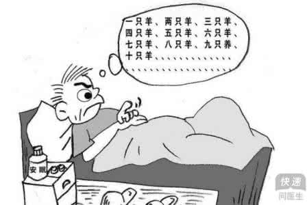 心肾不交失眠的药方 心肾不交失眠的药方 千金难求的失眠药方!转给你失眠的朋友