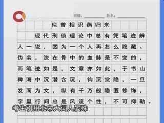 2015重庆高考满分作文 2006年重庆高考满分作文：车站一瞥（1）作文1500字