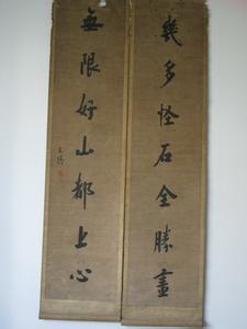 千年对联佳话 千年对联佳话200联鉴赏